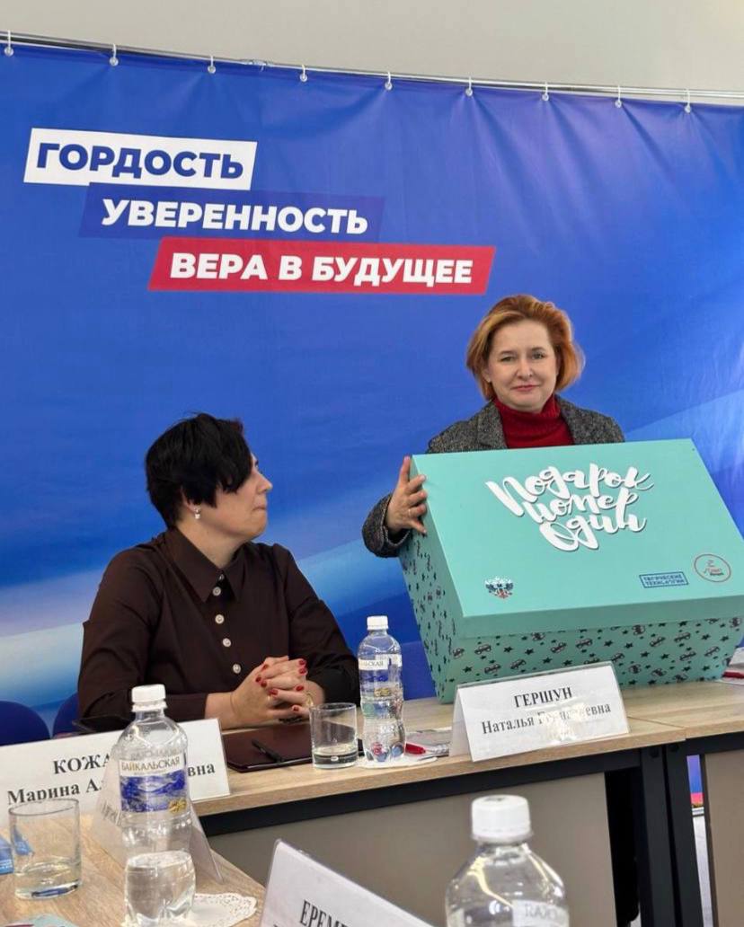 Выставка-форум «Крепкая семья – богатство Сибири»